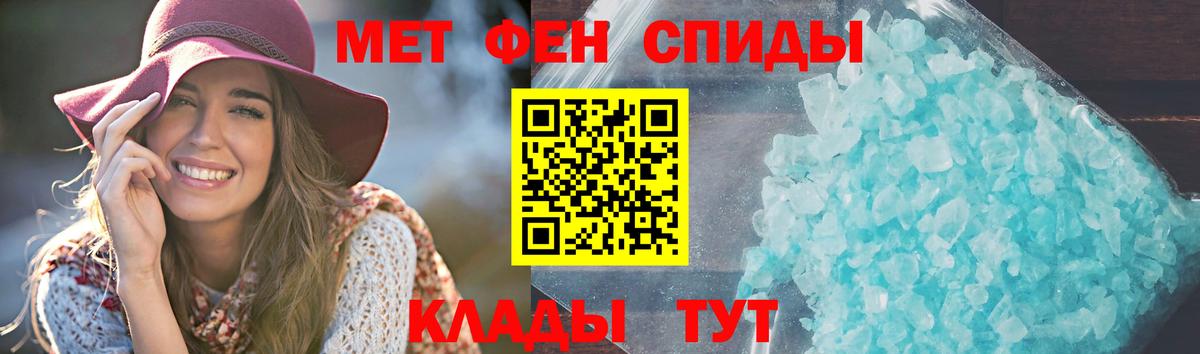 Amphetamine Розовый  Амфетамин  Артёмовский  Амфетамин 