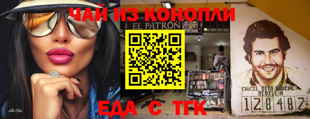 Метадон  LSD-25  Где купить  МЕФ   Артёмовский  Каннабис  MDMA  Гашиш  Кетамин  Кокаин  Амфетамин   Меф МЯУ МЯУ  