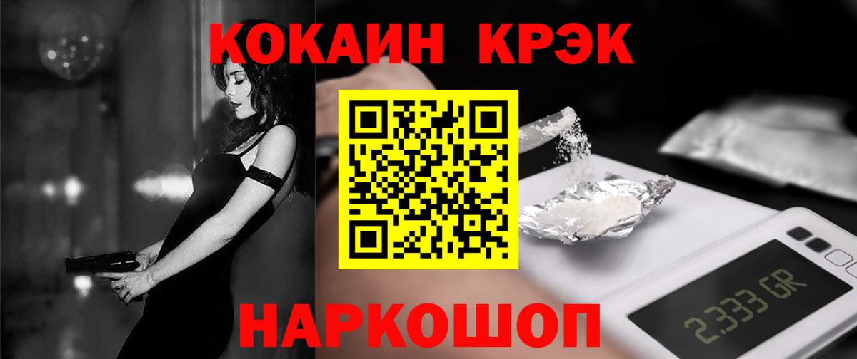 КОКАИН  Артёмовский  Cocaine Перу 