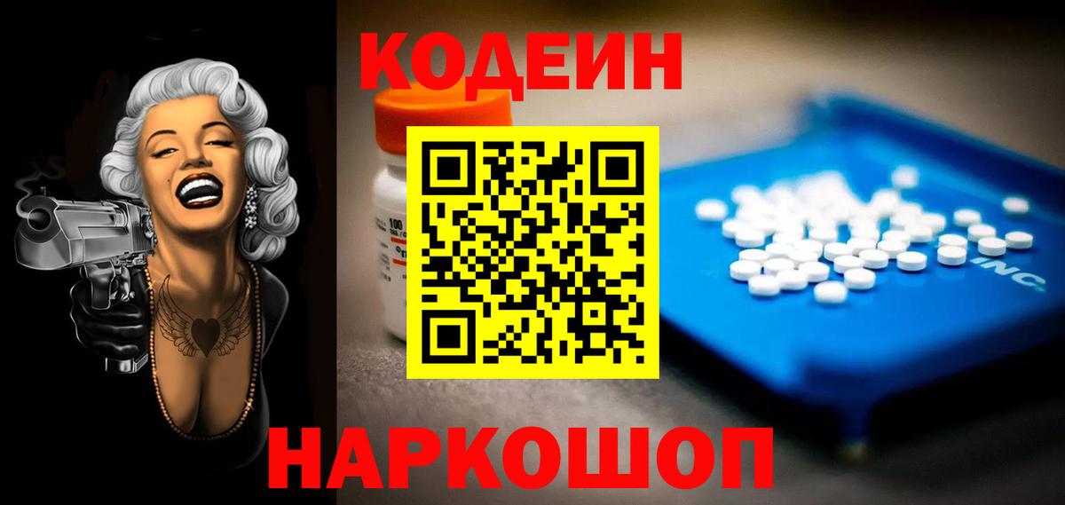 ГАШ Артёмовский