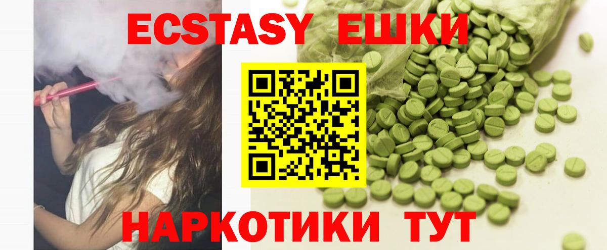 ЭКСТАЗИ Punisher Артёмовский