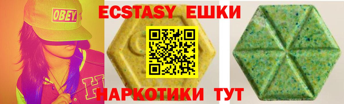 ЭКСТАЗИ Punisher  мориарти Telegram  Артёмовский  Вход с VPN  Экстази бентли 