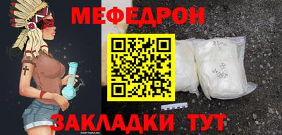 mdpv Азнакаево