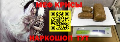 синтетический гашиш Балахна