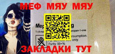 эйфоретик Абакан