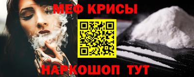 синтетический гашиш Балахна