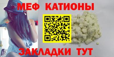 винт Балаково