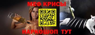 синтетический гашиш Балахна