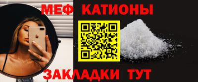 эйфоретик Абакан