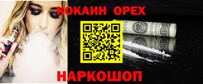 винт Балаково