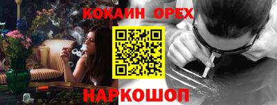 винт Балаково