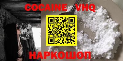 MDMA Premium VHQ Абинск