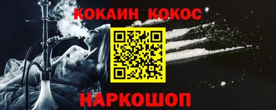 сатива Балашиха