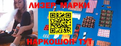 сатива Балашиха