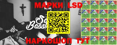 синтетический гашиш Балахна