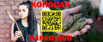 сатива Балашиха
