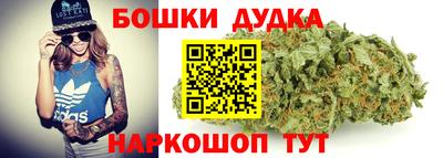 синтетический гашиш Балахна