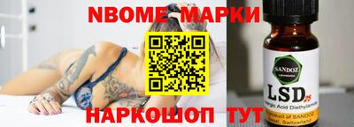 синтетический гашиш Балахна