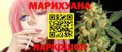 сатива Балашиха