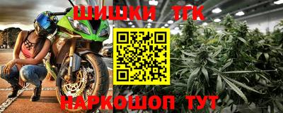 синтетический гашиш Балахна