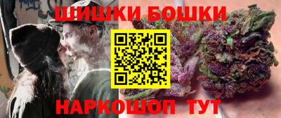 винт Балаково