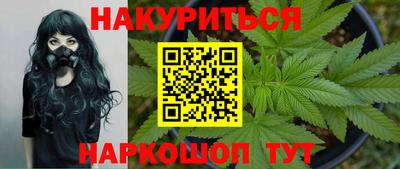сатива Балашиха