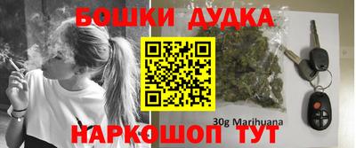 сатива Балашиха