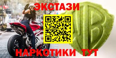 винт Балаково
