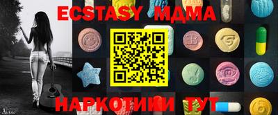 MDMA Premium VHQ Абинск