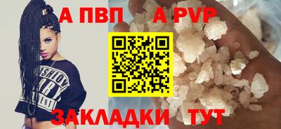 эйфоретик Абакан