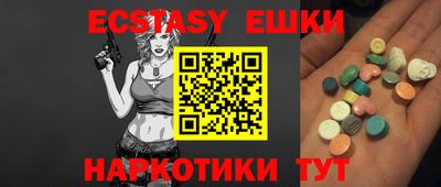 винт Балаково