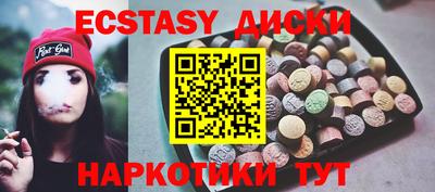 сатива Балашиха