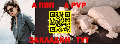 сатива Балашиха
