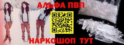 винт Балаково