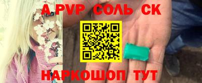 синтетический гашиш Балахна