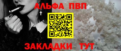 сатива Балашиха