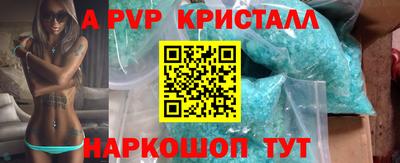 винт Балаково