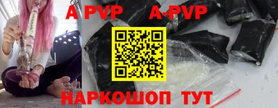 mdpv Азнакаево