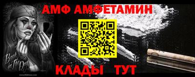 эйфоретик Абакан