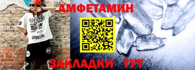 винт Балаково