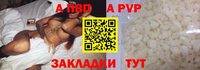 винт Балаково