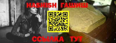 сатива Балашиха