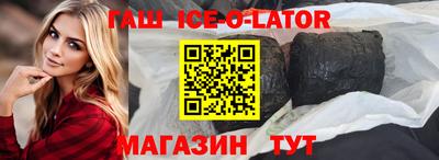 сатива Балашиха