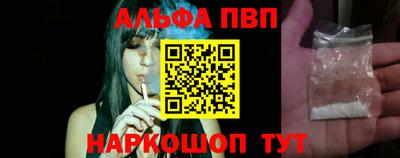 винт Балаково