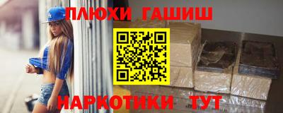 эйфоретик Абакан