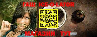 синтетический гашиш Балахна