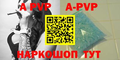 mdpv Азнакаево