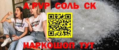 винт Балаково