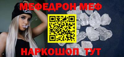 сатива Балашиха