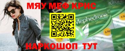 синтетический гашиш Балахна